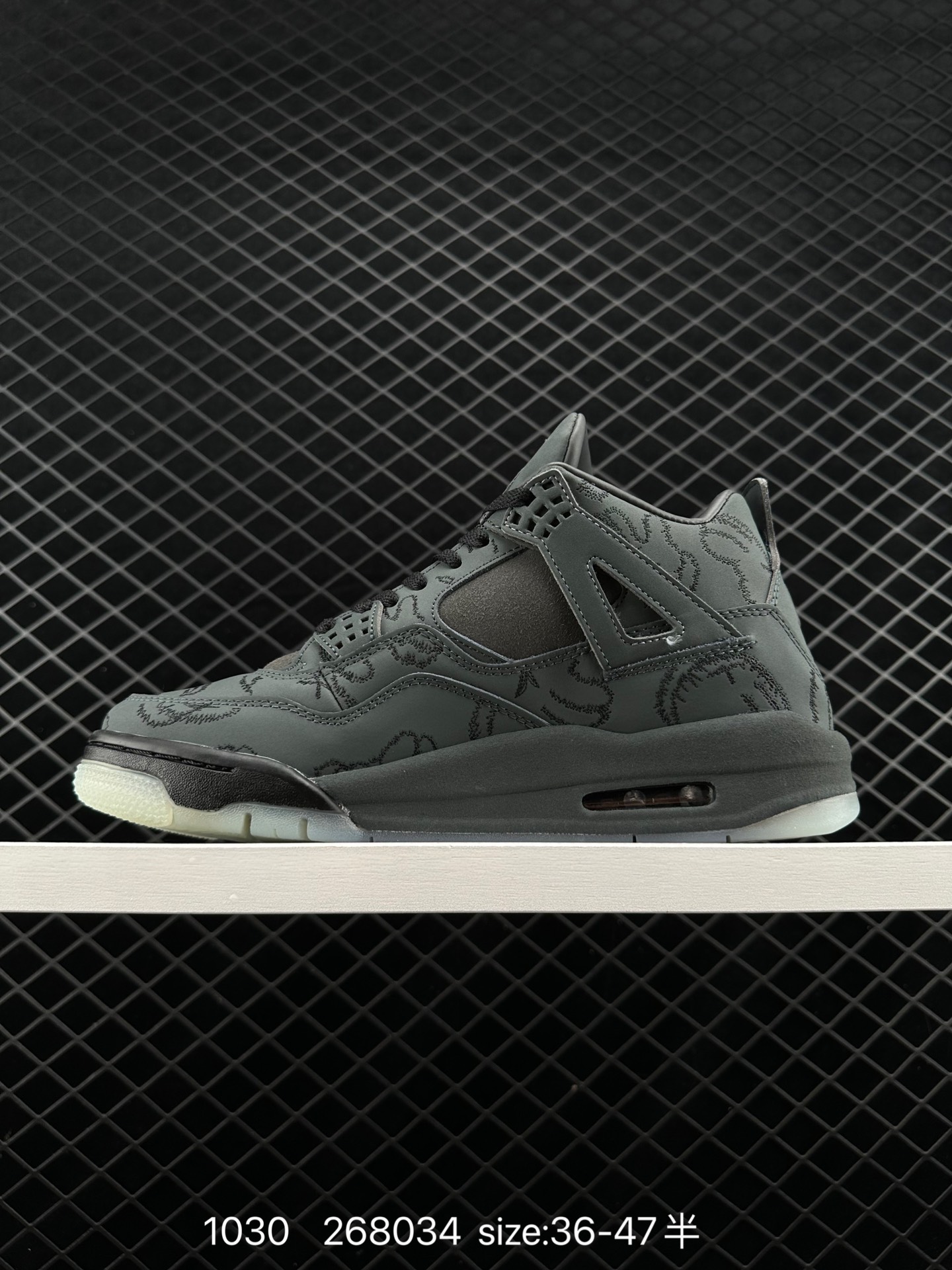Kaws x Air Jordan 4 Retro